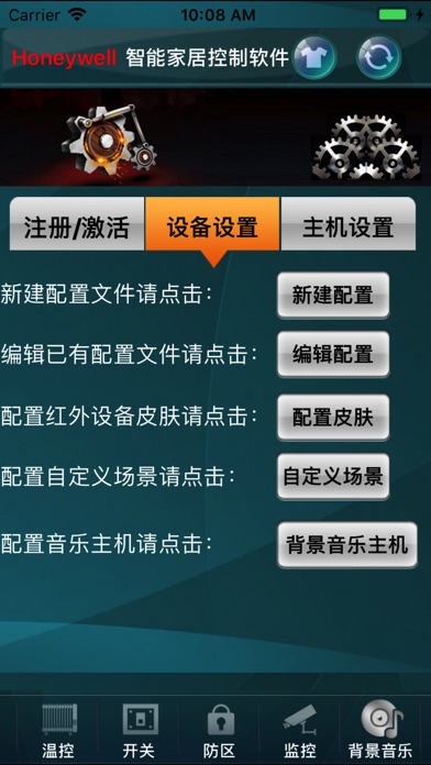 iPhone Screenshot 5