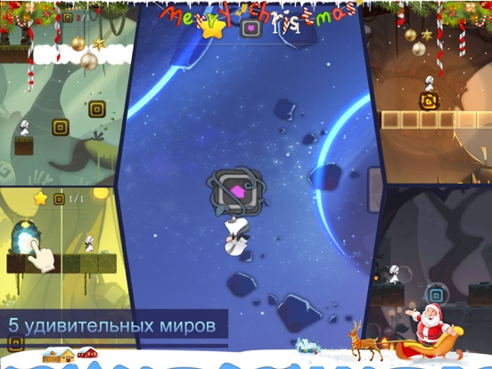 Скачать Тропа через лес
