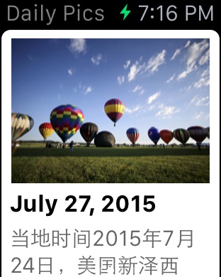 iPhone 屏幕快照 3