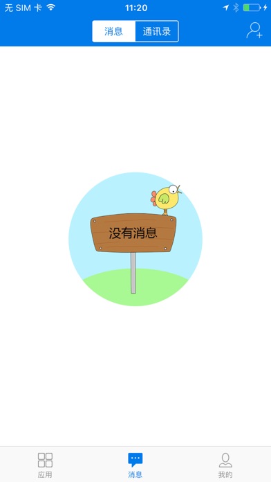 iPhone 屏幕快照 2