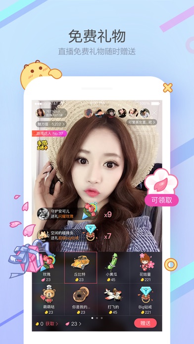 iPhone Screenshot 3