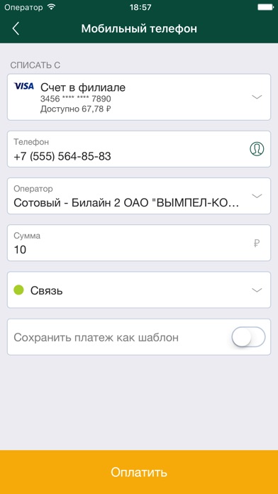 pdf Information