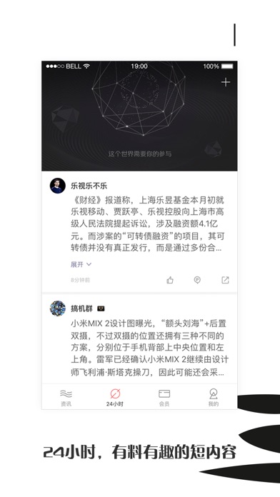 iPhone 屏幕快照 3