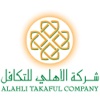 Alahli Takaful Mobile emergency services 24 complaints 
