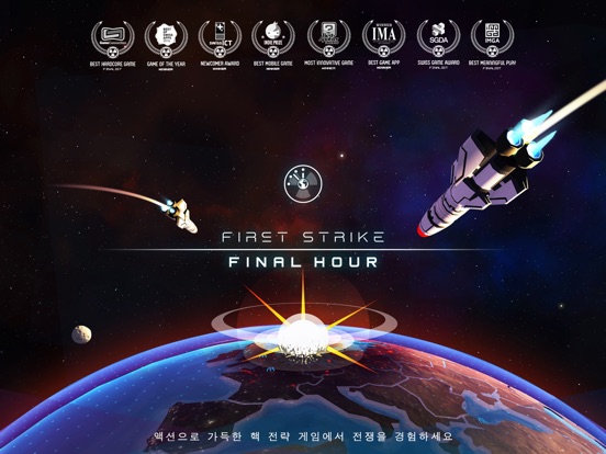 First Strike: Final Hour 앱스토어 스크린샷