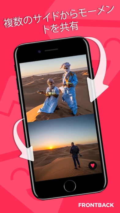 iPhone スクリーンショット 1