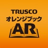 TRUSCO(トラスコ) AR