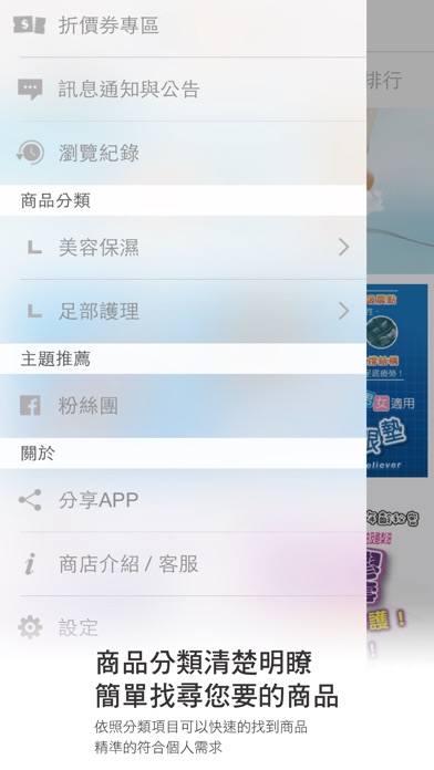 iPhone 螢幕快照 4