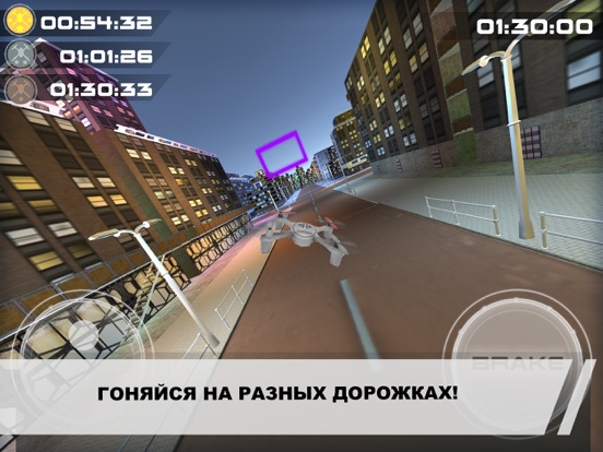 3D Drones Racing на iPad