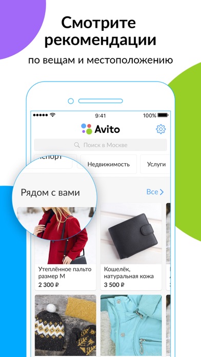 Работа ялта 2015 свежие вакансии авито читать частные объявления о продаже авто в москве