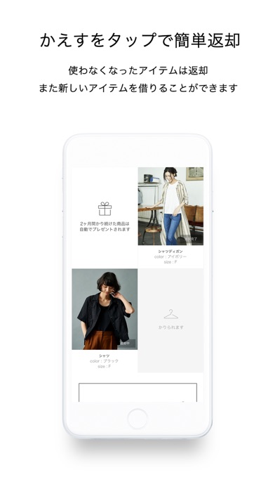 iPhone スクリーンショット 4