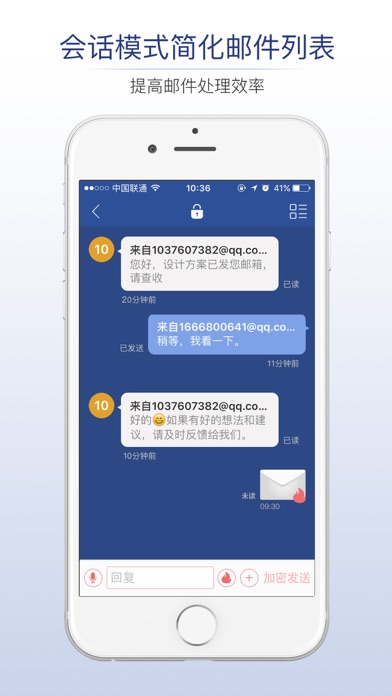 iPhone 屏幕快照 2