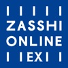 雑誌オンラインEX 専用本棚