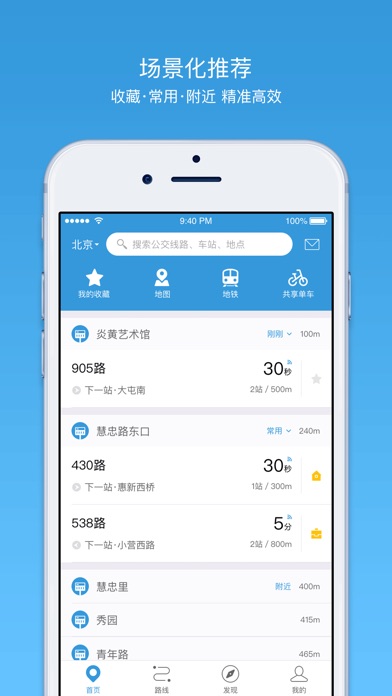 iPhone Screenshot 1