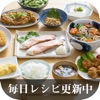 RË-SHIPPI〜最新レシピ情報アプリ〜