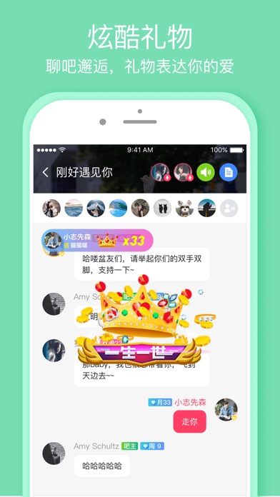 iPhone Screenshot 3