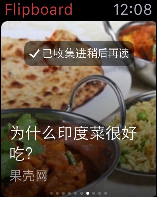 iPhone 屏幕快照 5