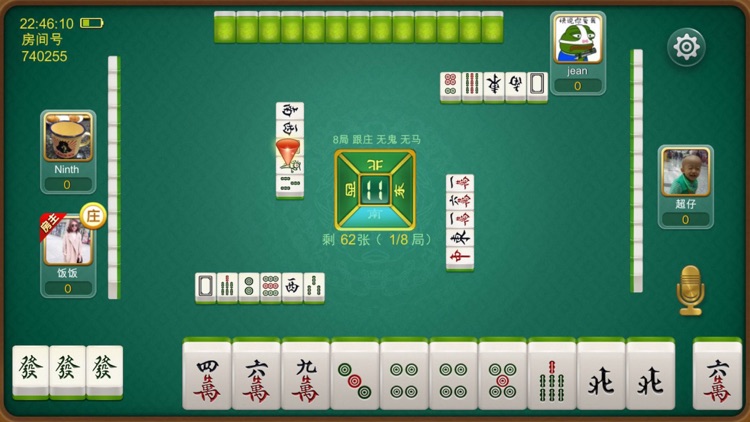 Mahjong Tiles by Cao Yulong