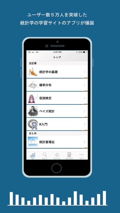 iPhone Screenshot 2