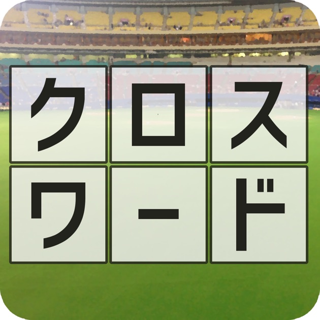 アイキャッチ画像