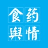 食药舆情(中国医药报)