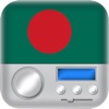 Bangladesh Radio The Best station music fm, sports and news bangladesh news 24 