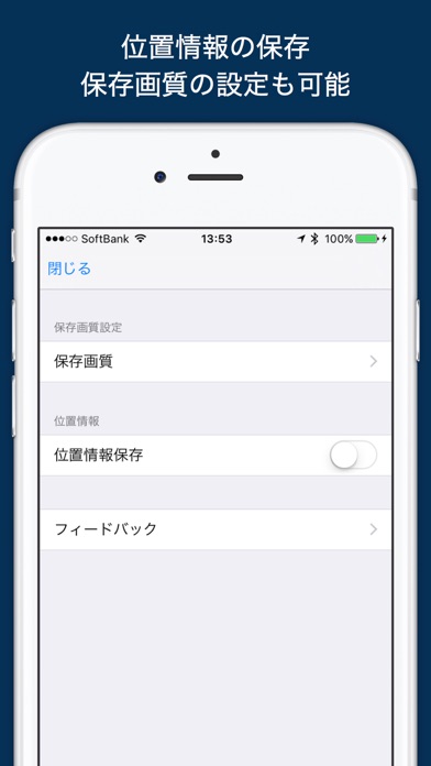 SRCamera -シンプル、Watchで... screenshot1