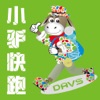 户外商城