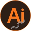 Step By Step Guide! Adobe Illustrator Edition