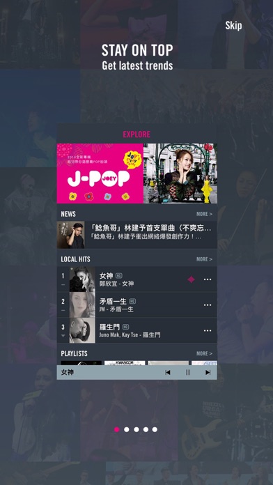 iPhone Screenshot 1