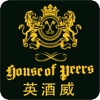 英酒威貿易有限公司