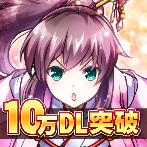 パペスライド