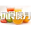 饮食瘦身大全-催眠减肥宝典,睡前瑜伽冥想动作教程