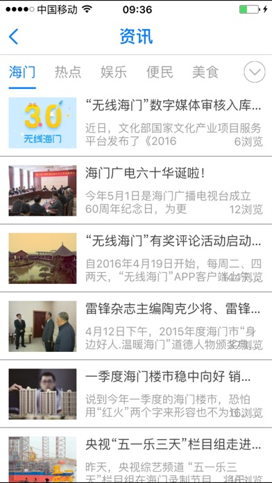 iPhone 屏幕快照 4