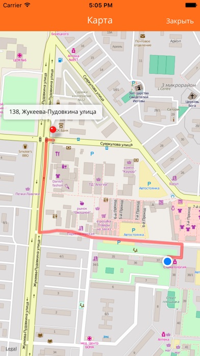 Снимок экрана iPhone 2