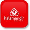 Kalamandir Acquisition Program language acquisition 