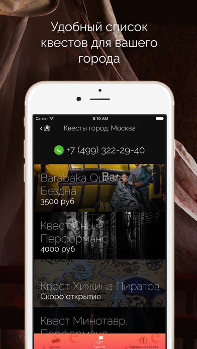 iPhone Screenshot 1