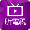昕電視台灣之星版