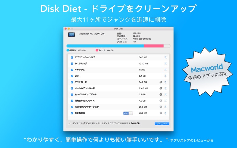 スクリーンショット 1