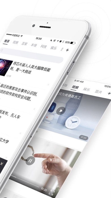 iPhone 屏幕快照 2