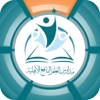 مدارس العلم النافع الأهلية