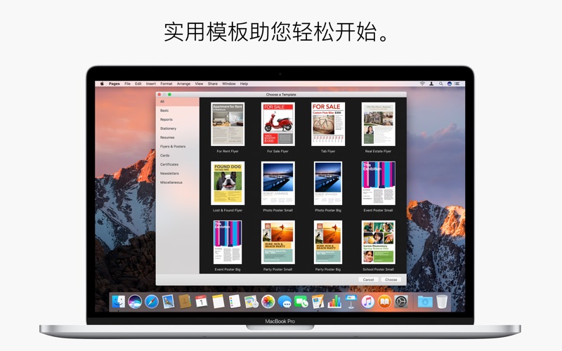 屏幕截图 5