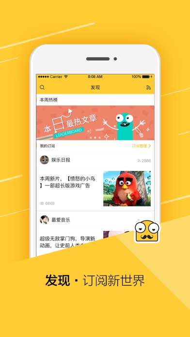 iPhone 屏幕快照 3
