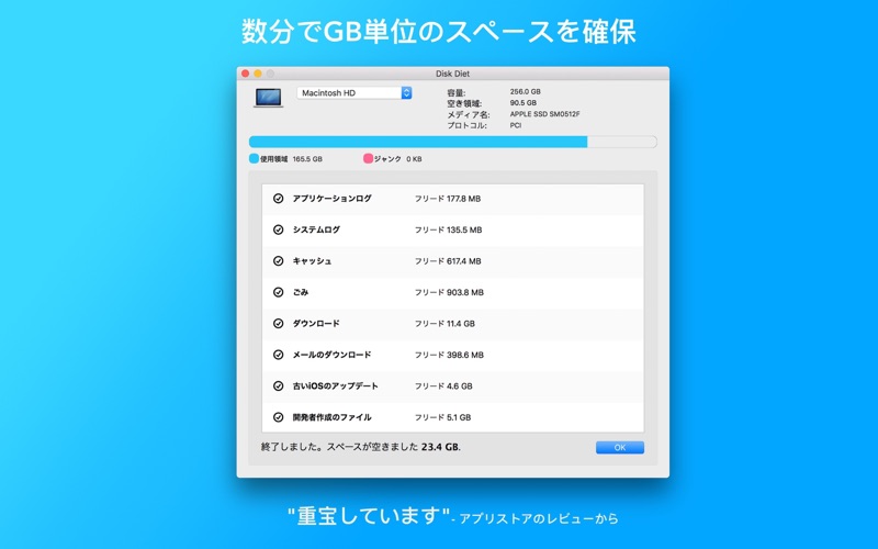 スクリーンショット 2
