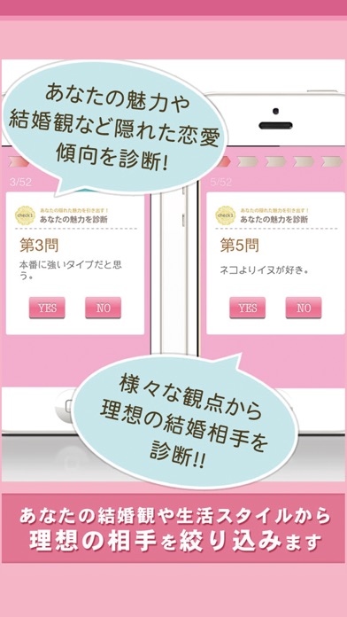 iPhone スクリーンショット 2