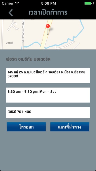 iPhone Screenshot 5