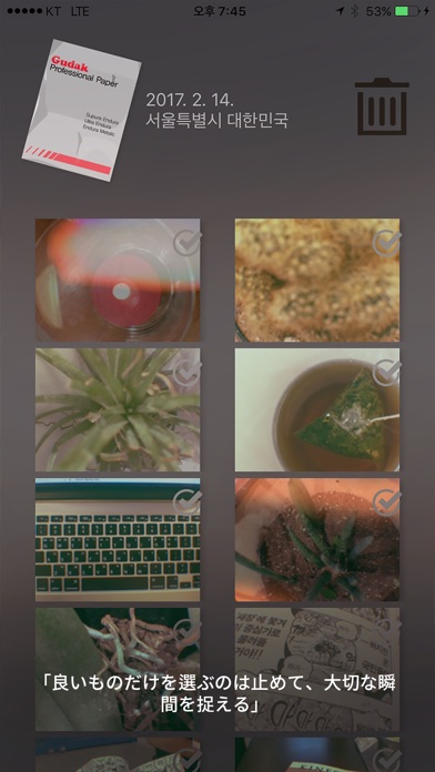 iPhone スクリーンショット 3