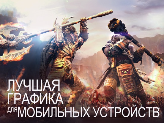 Dawn of Titans на iPad