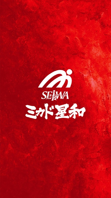 iPhone Screenshot 1