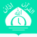 اذان برو مواقيت صلاتي الاذان منبة مع قبله و قرآن